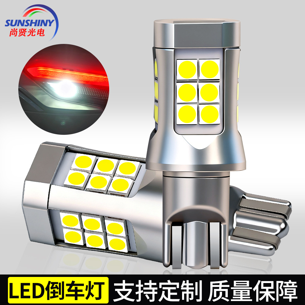 Shangxian LED luz de marcha atrás t15 luz de freno 3030 25smd 1156 decodificación sin electrodos bombilla de automóvil brillante