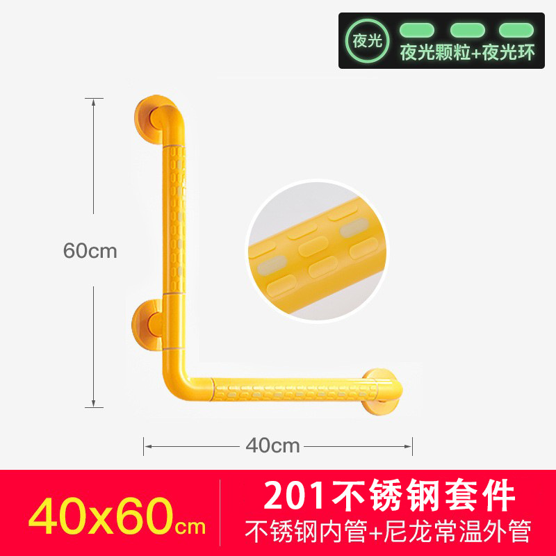 L-tipo de baño barandilla de seguridad barandilla inodoro ancianos discapacitados antideslizante sin barreras refuerzo rack