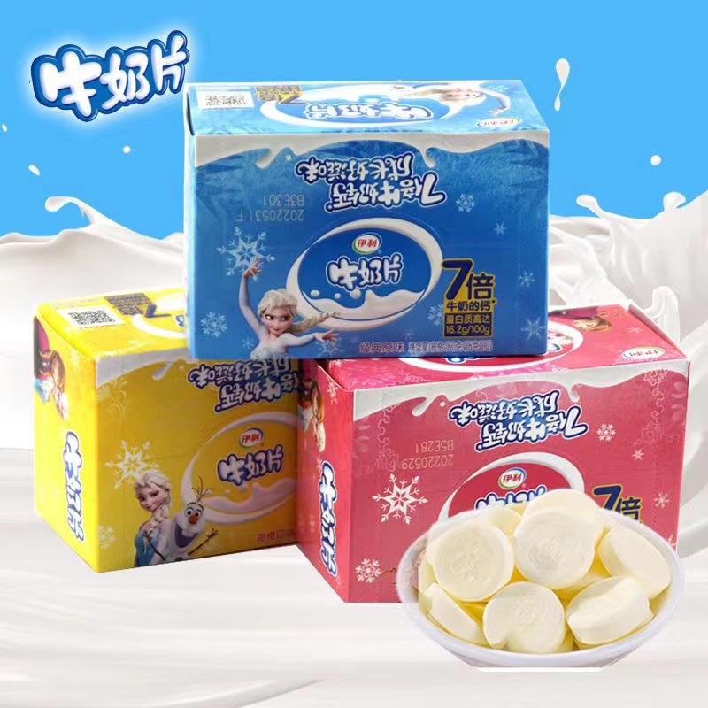 Yili Milk Snack Puffs Original Flavor Dry Milk Snacks Wholesale Children's Milk Beads Snacks Candies Cheese Food 160g