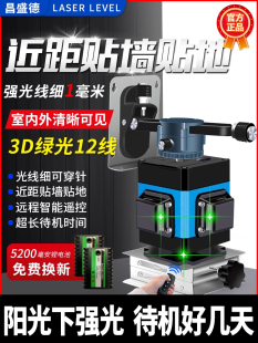 �G��16���N�؃x4Dˮƽ�x�߾��ȏ���8��12�������N���xһ�w�C����