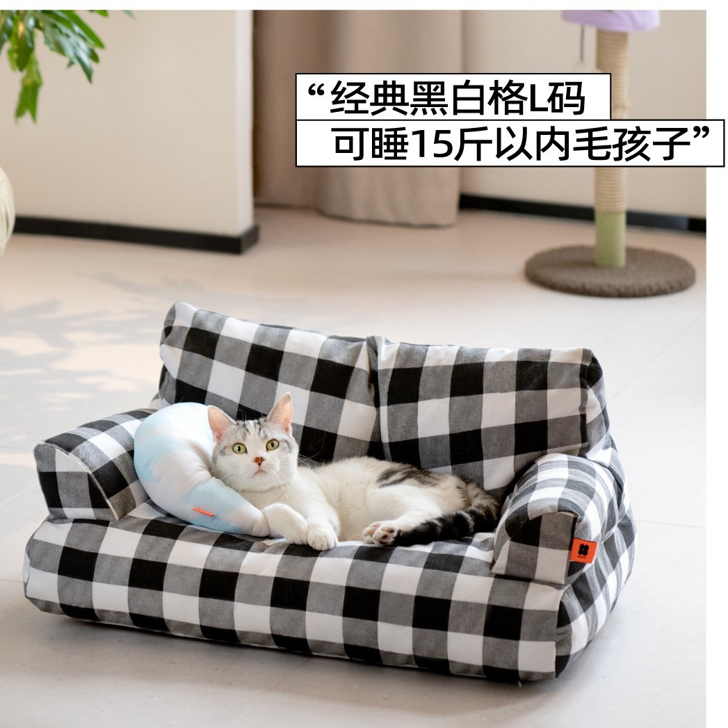 Una pieza de cabello, nido para gatos, cama para gatos grande, cama para mascotas, sofá para gatos, perrera cálida en invierno, nido para mascotas