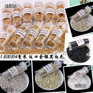 Yuxing Dongbao Electroplated Gold silver Glass Beads MIYUKI TOHO Imported Color Preservation DIY Jewelry Beaded