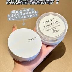 蒂洛薇水散粉控油持久保湿不脱妆防水防汗补妆蜜粉细腻服帖不卡粉