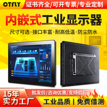 7/10/15/17/19/23.8�繤�I�@ʾ����Ƕ��ʽ�|�����������|��11.6