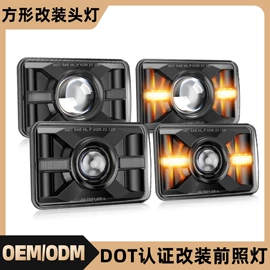 工作/检修灯;车顶灯;车身及附件