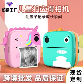 手写板;儿童画板;迷你相机