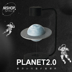 クリエイティブ泥想世界浮遊小惑星ディフューザーセメント惑星ディフューザー白茶アロマセラピーマシンルーム装飾ギフト