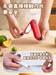 ✅ Fruit Knife Peeling Knife Peeler Household Foldableing Multi-Function Double-Head Two-In-One Portable Apple Peeling God
