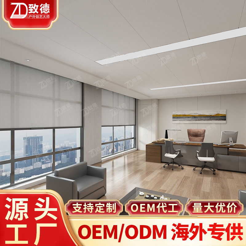 Electric roller shutter retractable curtain gauze ventilation fire venetian blinds Nanjing heat insulation Shanghai wind shield Zhuhai UV protection