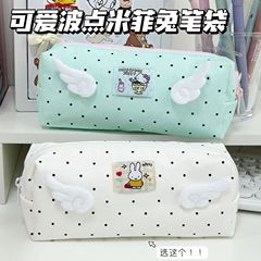 简约波点天使米菲笔袋ins高颜值学生文具袋少女心大容量铅笔袋