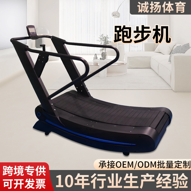 Unpowered Treadmill Without Electricity, Curved Gym Studio Commercial Large-Scale Multi-Functional Home Fitness Equipment