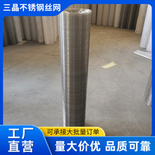 不锈钢电焊网钢丝网格网片结构牢固防锈防护网焊接防鼠网丝网批发