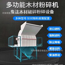 ���S���ƴ����NƬʽ�ĩ����C�๦�ܴ�Сľ����ľ�ն���֦����C