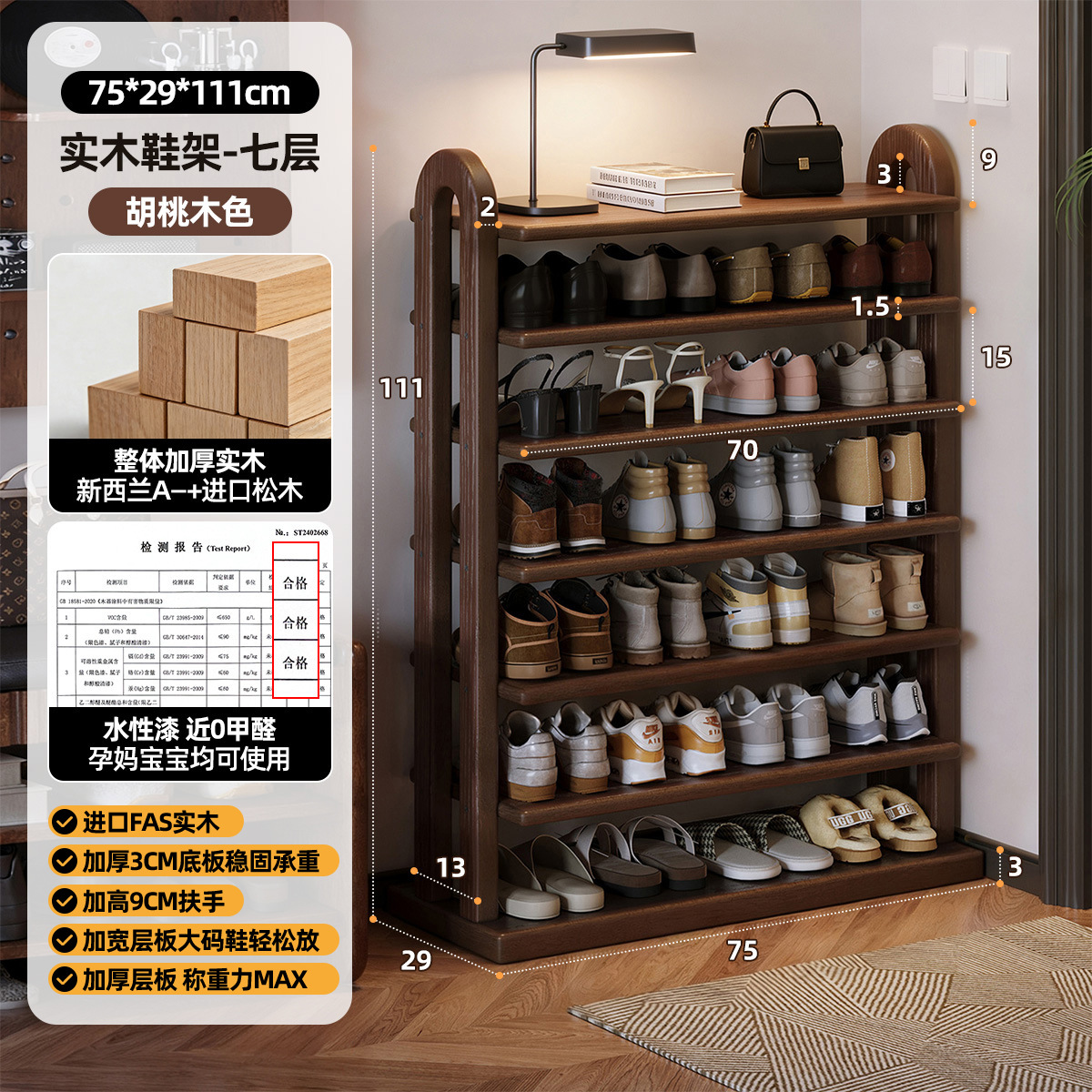 Estante de zapatos de madera sólida puerta doméstica simple gabinete de zapatos 2025 nuevo estante de zapatos pequeño estante de almacenamiento estante de almacenamiento multicapa