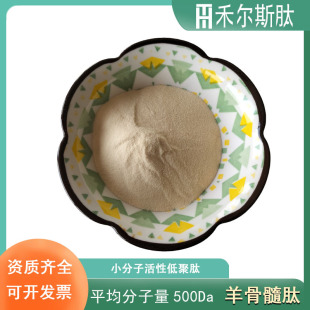 100g��ӆ�����;���500Da����走���ķ��������ȡС������