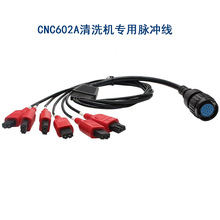 Ԫ����������ϴ�C LAUNCH CNC602A �����}�_����̖���S���l