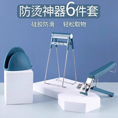 火傷防止ボウルクリップ、家庭用キッチンステンレス鋼滑り止めボウルクリップ、手袋クリップ、プレートクリップ、蒸し器ボウルリフター