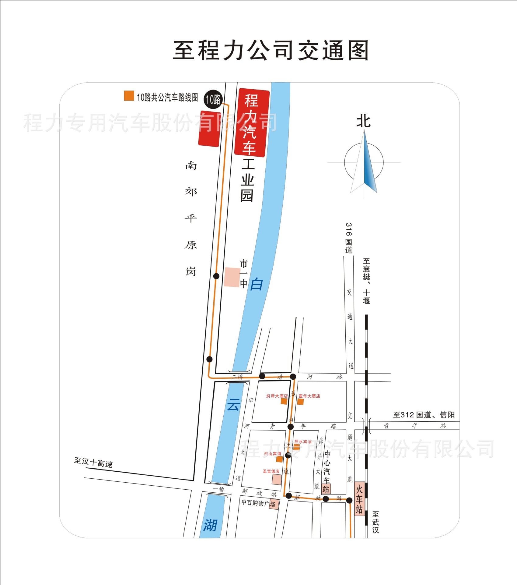 至程力公司交通图.jpg
