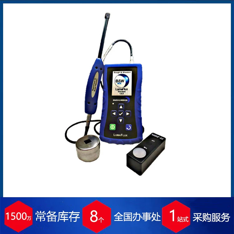 Поставка Великобритании Baugh & Weedon LumaFlux двойной ультрафиолетовый и белый свет с тангенциальным полом