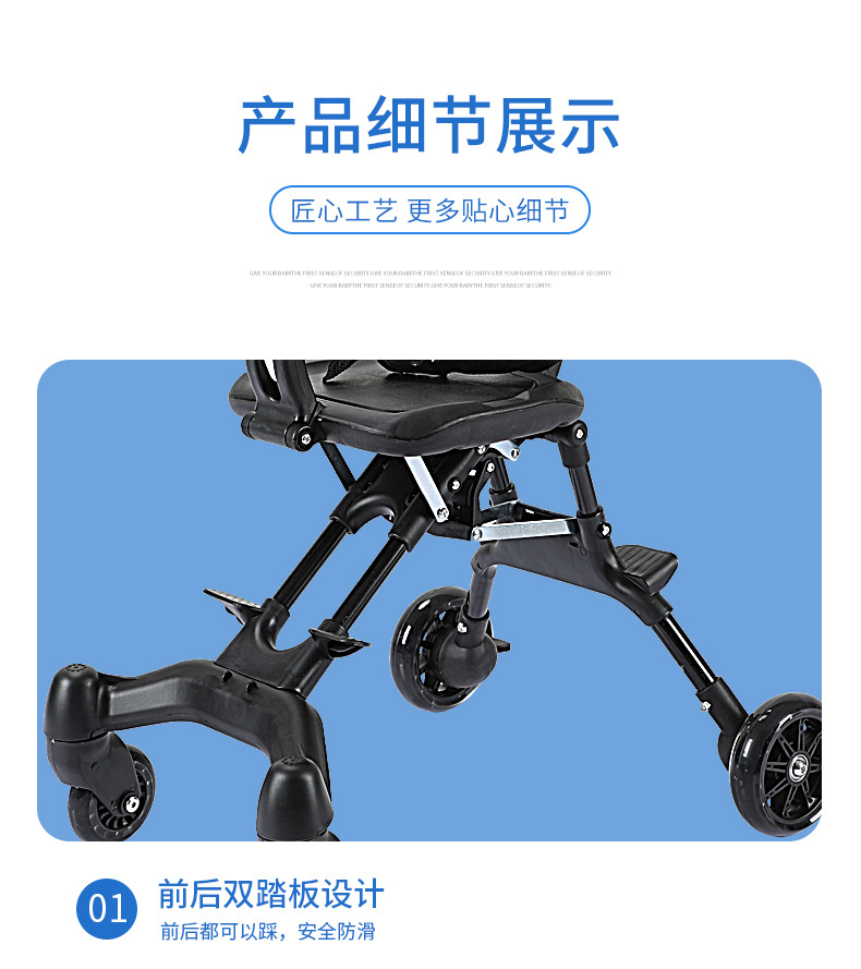 轻便一键折叠多功能溜娃神器婴儿手推车夏季简易儿童双向宝宝推车 pic 13