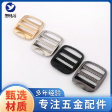 现货箱包五金目字扣合金四档扣背夹书包调节扣