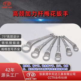 拉马;断线钳;管子钳