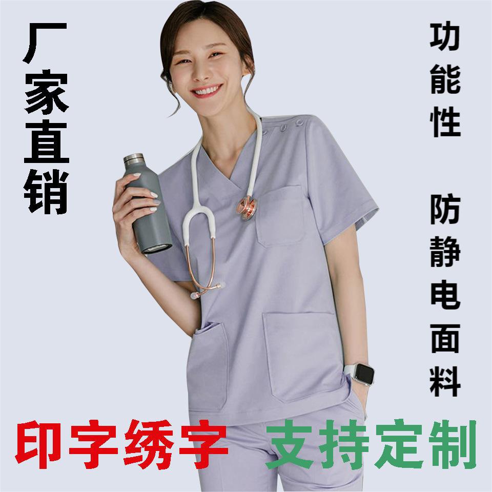 Nurse uniform