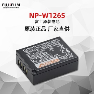 �F؛ԭ�b��ƷNP-W126Sԭ�b늳�X100F X100V XT30 XS10 X100vi늳�
