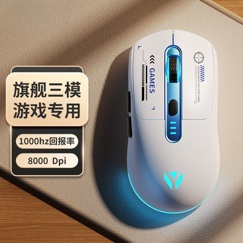 ワイヤレスマウス Bluetooth 有線 3 モード ゲーム オフィス 発光 充電式 デスクトップ コンピュータ ノートブック ユニバーサル|undefined