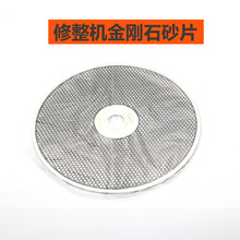 牙科石膏修整机砂轮片水磨机切割片金刚石砂片树脂砂轮片砂轮磨片