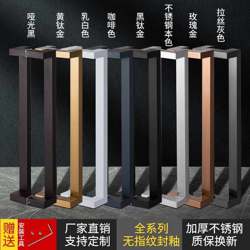 直营不锈钢方管玻璃门拉手双弯电镀酒店门把手推拉门有框门大门