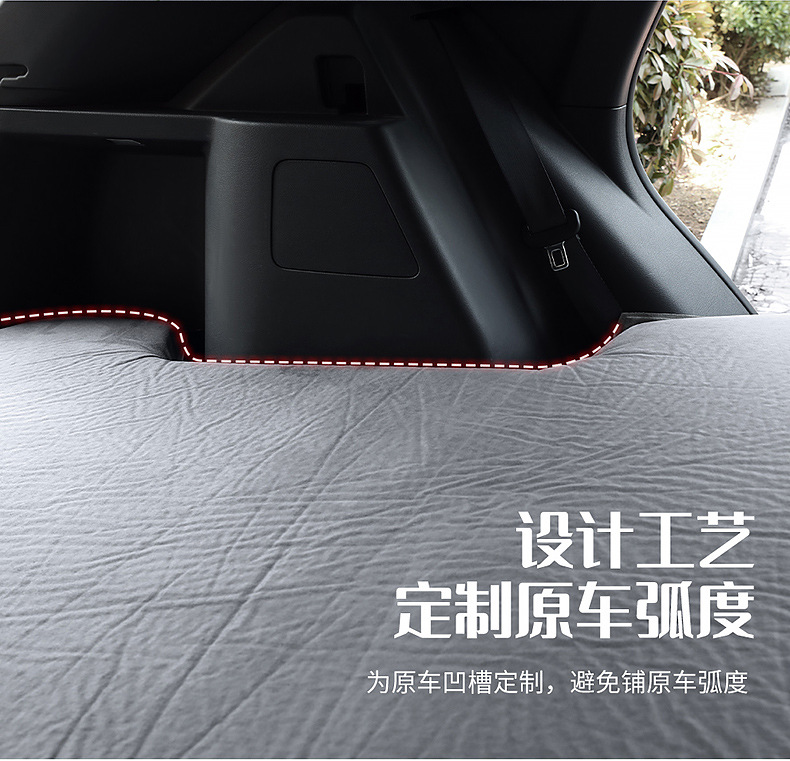 Byd Tang Second Generation Mattress Car Air Mattress 18-24 Tang Mi Inflatable Bed Trunk Travel Bed Interior