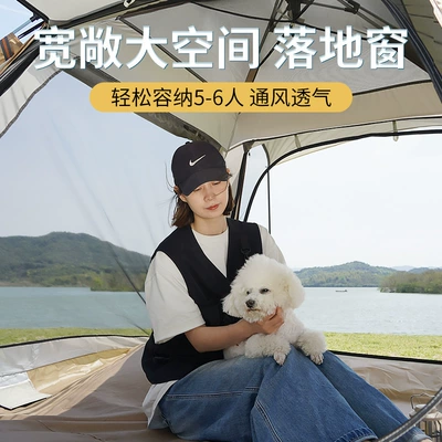 Thickened Camping Complete Equipment — Avtomobil dam çadırları