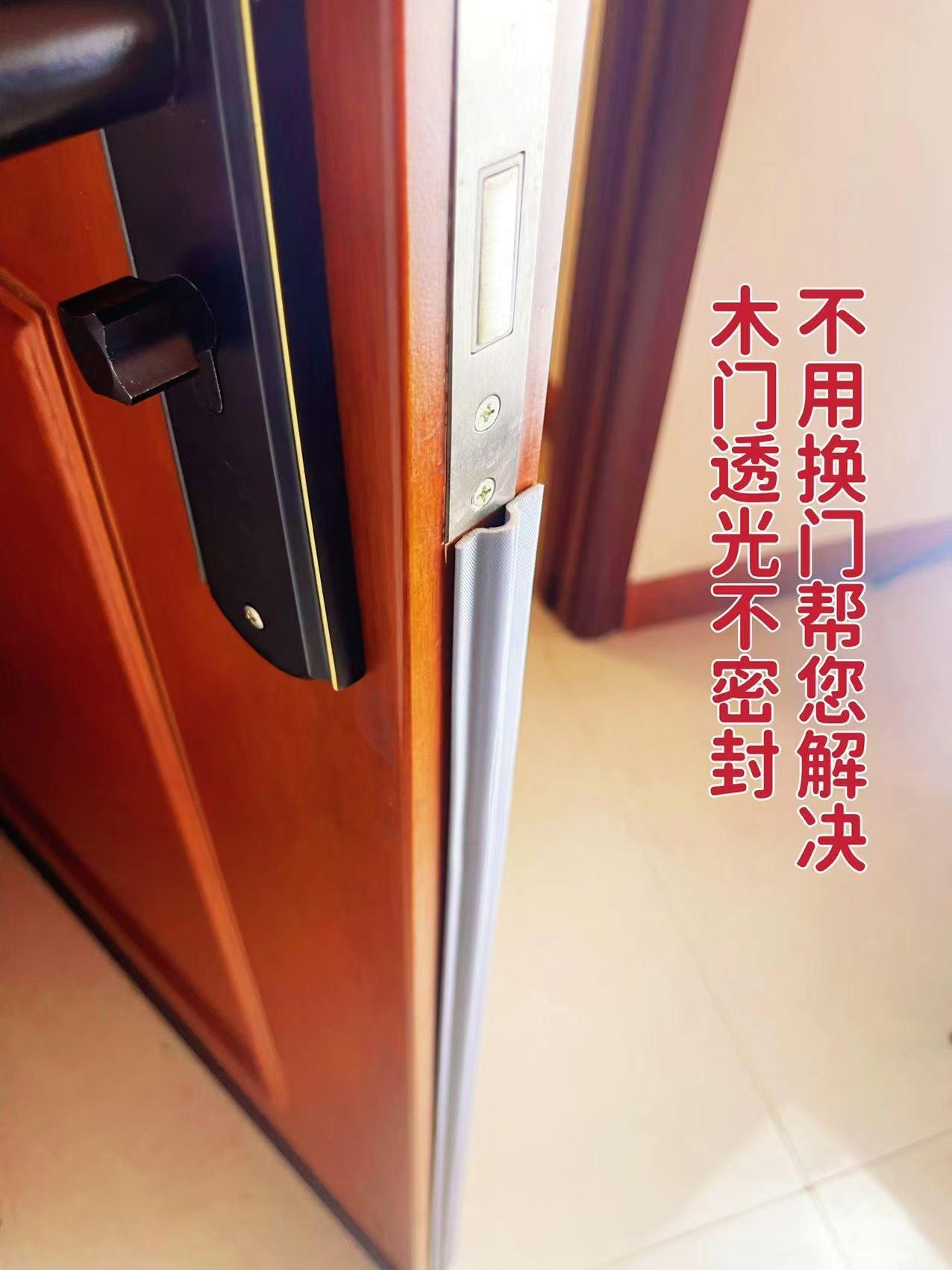 门边自粘密封条防风防尘隔音防透光门窗缝隙隔音条加厚牢固其他
