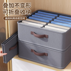 収納ボックス家庭用複列パンツ衣類ワードローブ衣類コンパートメントオーガナイザー収納バスケット引き出し層状