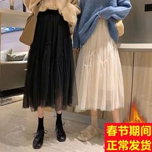 2021新款秋冬半身裙女加绒网纱裙子中长款大摆蓬蓬裙高腰仙女裙