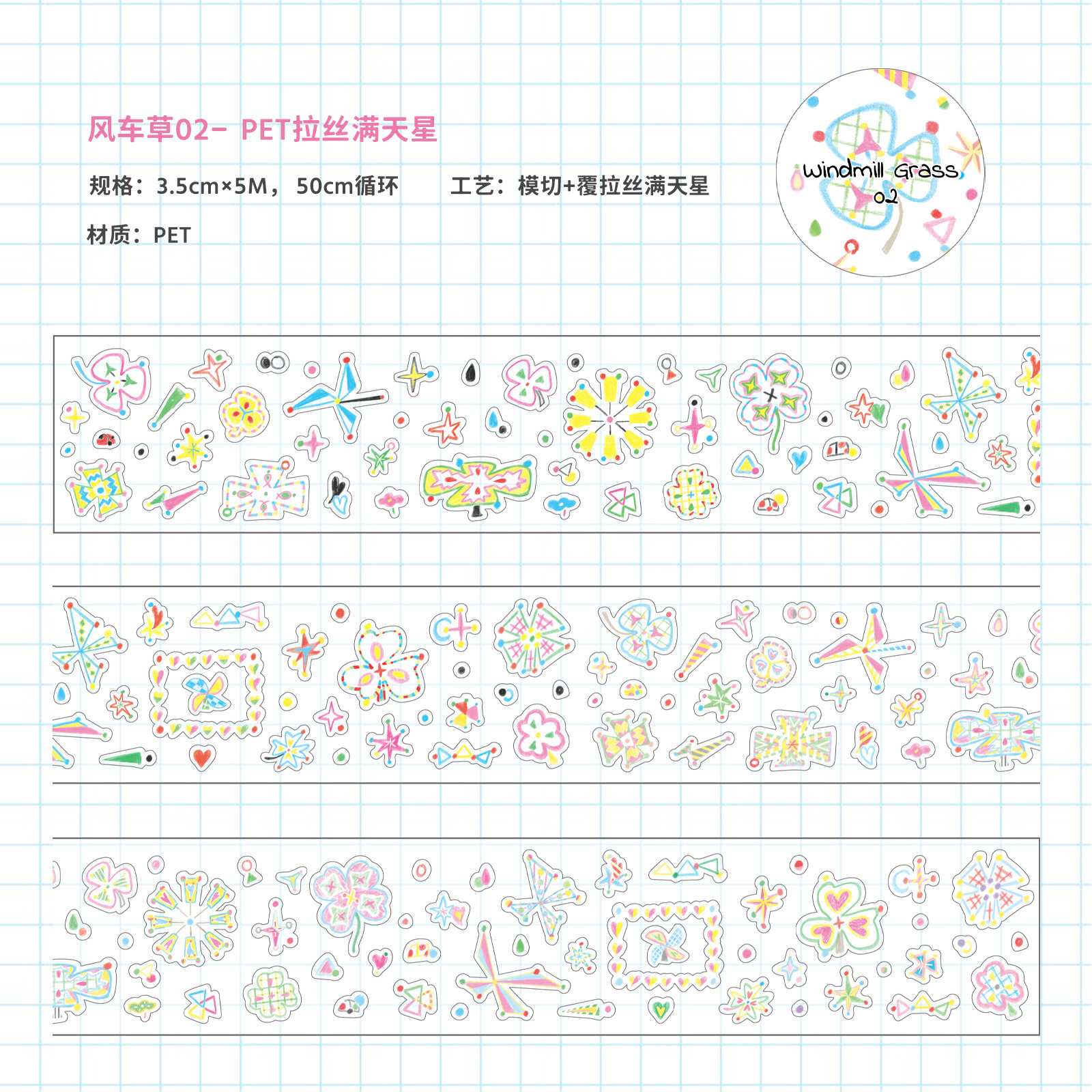 AGUGU Cinta de estrella coreana Serie extraña