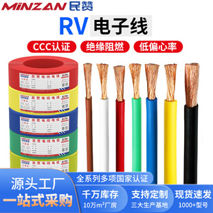 ����RV/AVR��о����~оܛ��0.3 0.5 0.75 1.5 2.5 4 6ƽ����Ӿ�