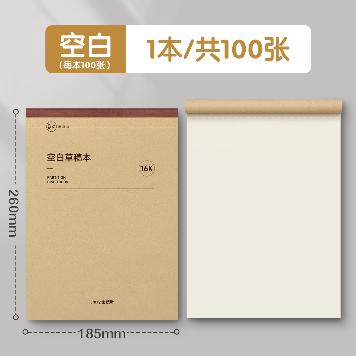 Partitioned Draft Notebook for School — Multiple formats (A4/B5/16K), 40–120 pages, math practice
