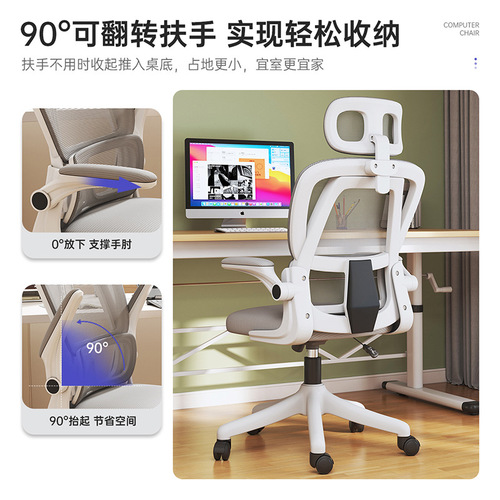 Sedentary office chair for home use, student study ergonomic chair, employee office liftable rotating simple computer chair