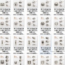 �ߏ��K�� �A���p�׏��ɿ��� �����ɾo�K�� 6001-6108 xiangdaw