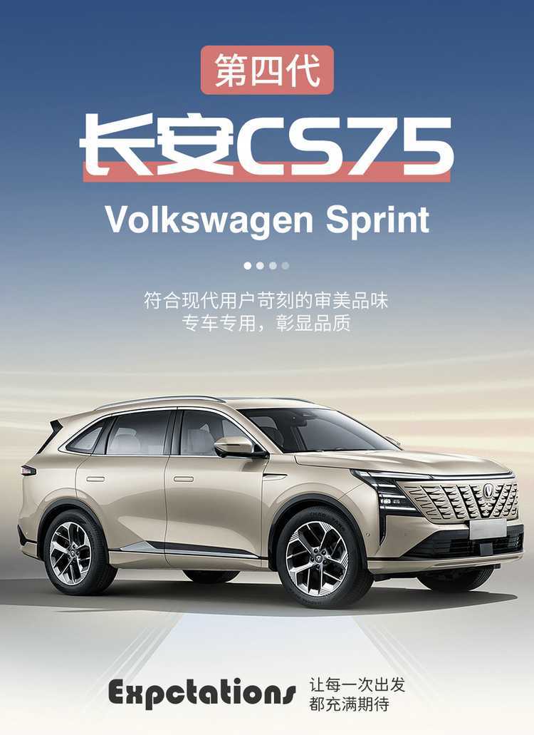 Fourth-generation Changan CS75PLUS special seat cushion, 25 models of car seat cushions, suede saddle cushion, all-season seat cover