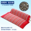 Dark brown Cassia pillow big red recipe