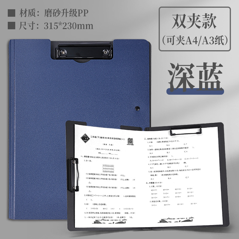 A4 carpeta tablero carpeta información libro A3 carpeta organizadora versión horizontal escritura madera contrachapada prueba papel carpeta de almacenamiento