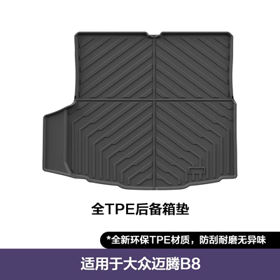 Trunk Mat – Trunk Mat - 17-25-volkswagen-magotan-b8-trunk-mat-custom-fit-trunk-mat
