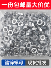 �F������ĸ��\����ñ�ݽzñ��ȫ���lM3M4M5M6M8M10M12M16M20