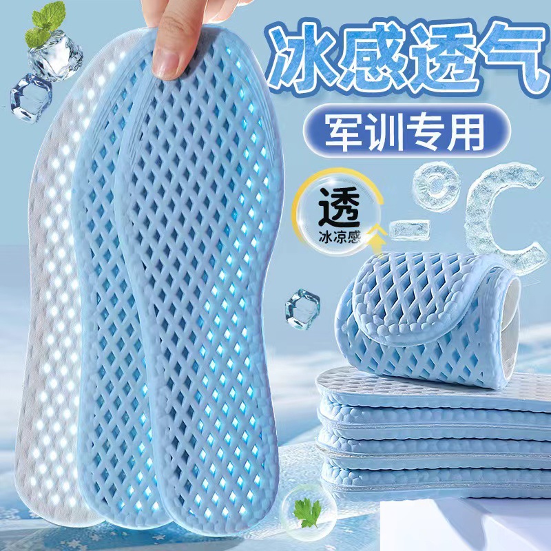 Factory direct stock of new breathable men's and women's green sweat-absorbent, comfortable, non-tiring insoles for sports shoes.