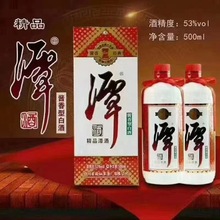 潭酒精品潭酒53度酱香型白酒婚庆用酒商务用酒2件起批潭酒精品