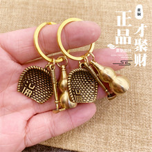 黄铜开口朱砂葫芦簸箕锄头钥匙扣挂件福字复古汽车挂饰开运车钥匙