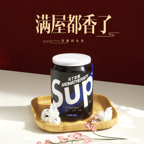 SUP car aromatherapy balm car perfume ornaments car high-end long-lasting cologne men's light fragrance women's solid fragrance